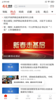 kaiyun官方网站下载app下载截图5